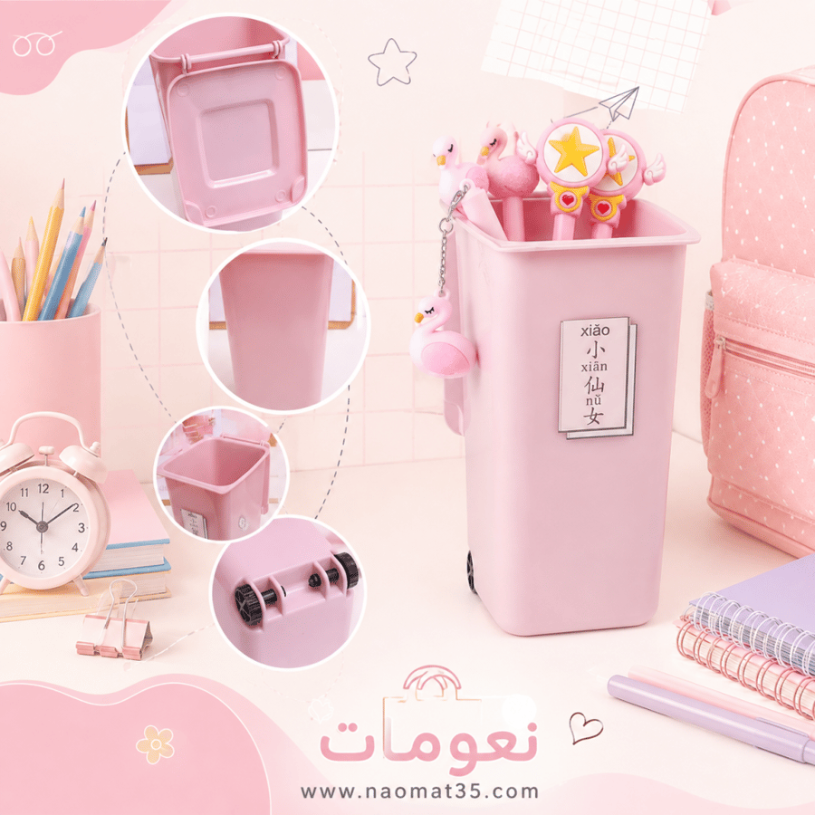 مقلمة مكتبية بشكل حاوية ،