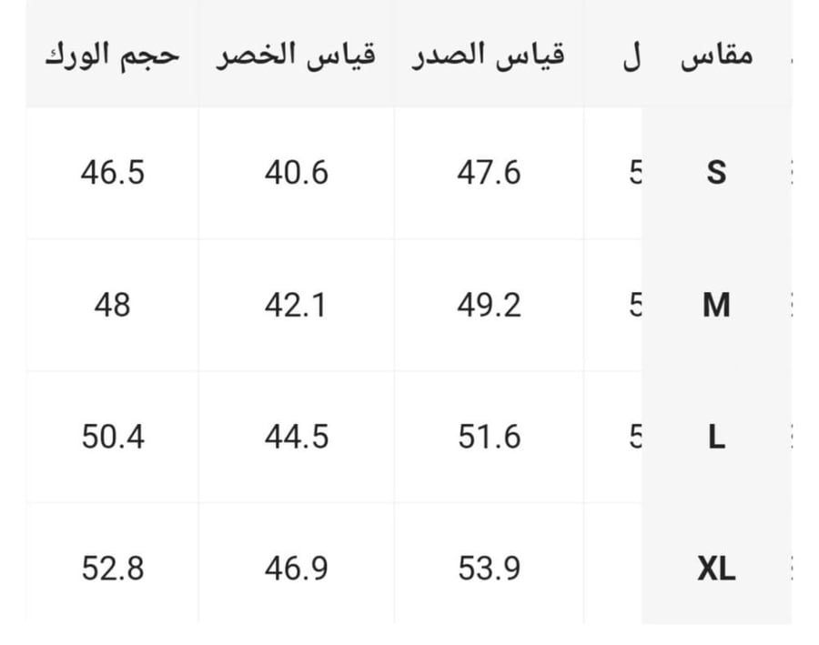 ثوب بيت أنيق بألوان جميلة وقصه واسعة