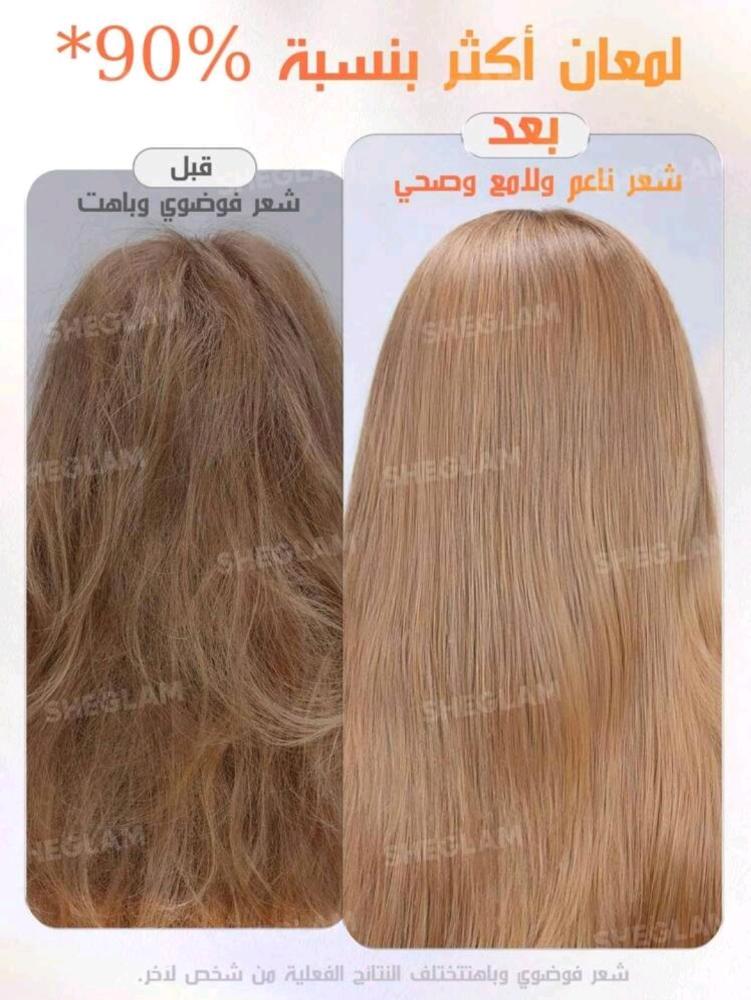 زيت العناية بالشعر من شيغلام