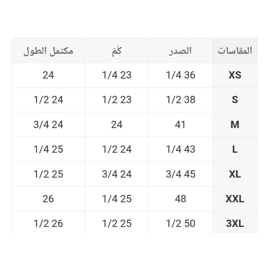 بلوزة ناعمه بألوان سادة ( مقاسات كبيرة ) .