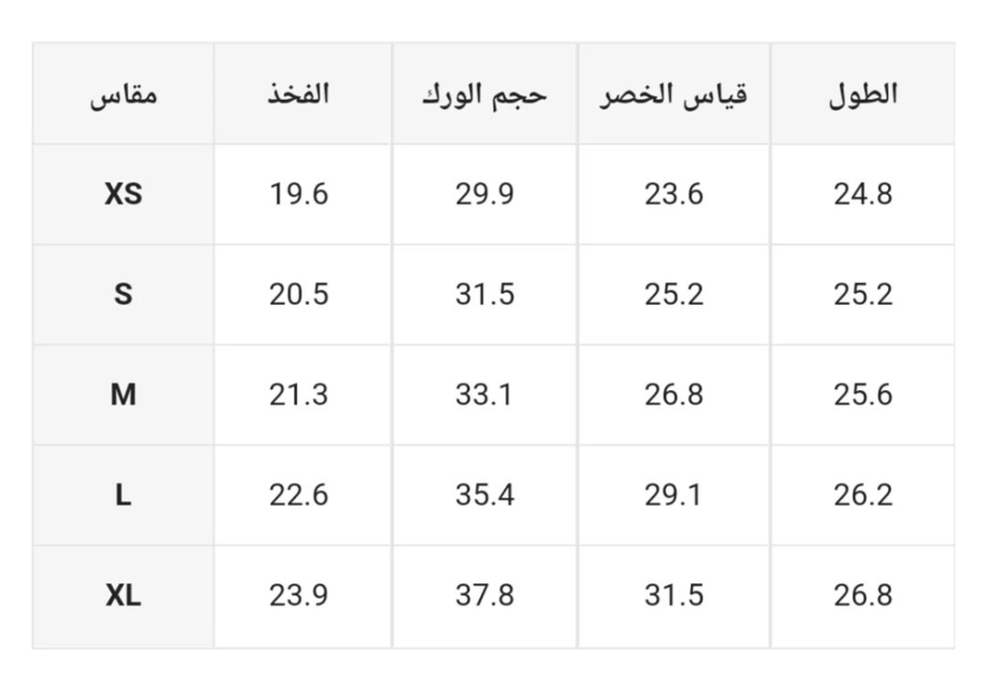 ليجنز رياضي ( برمودا ) خغيف ومريح ،