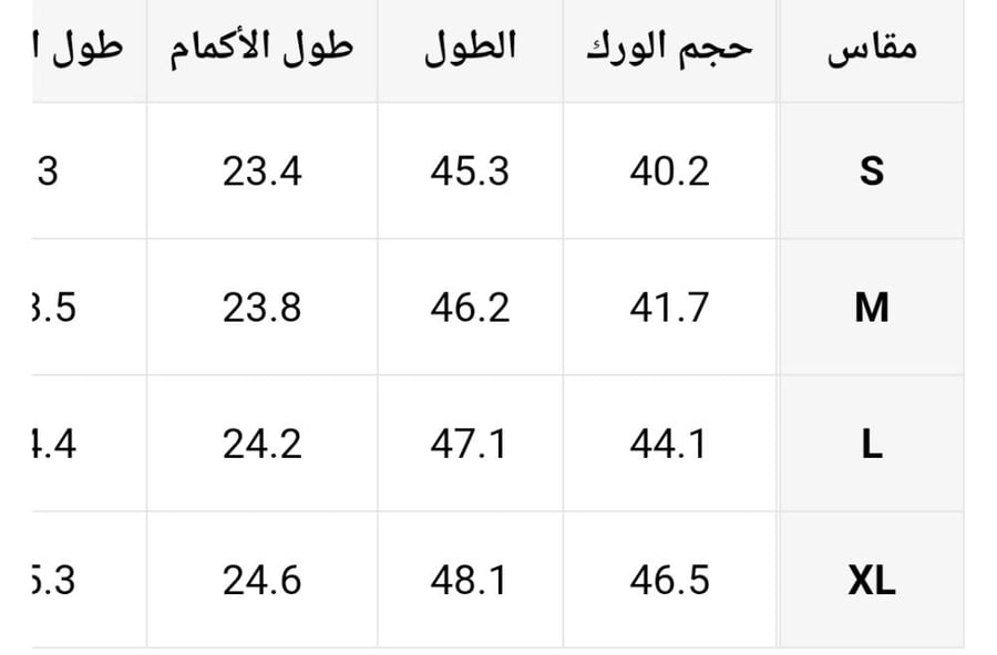 فستان أنيق من المخمل بأكمام دانتيل