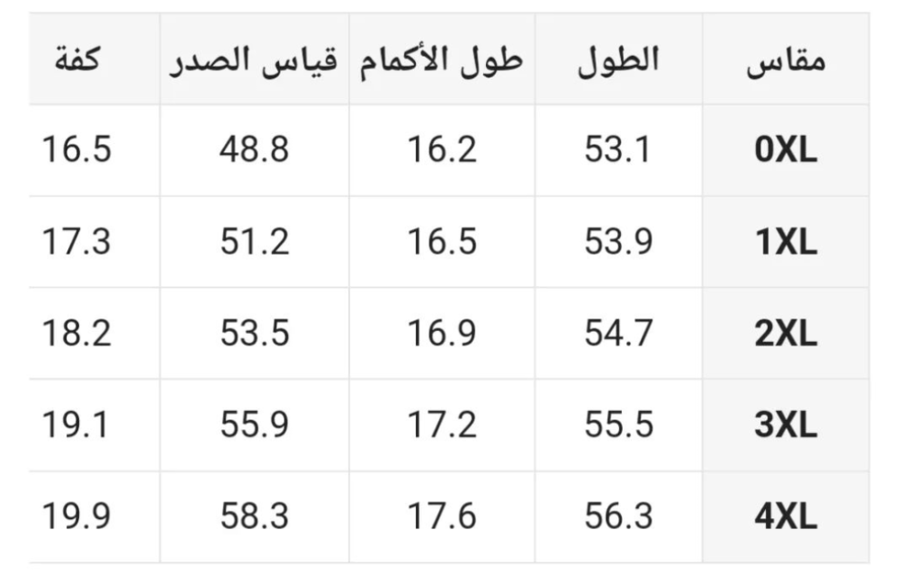ثوب صيفي ناعم مخطط( مقاسات كبيرة ) يتوفر ب 12 لون