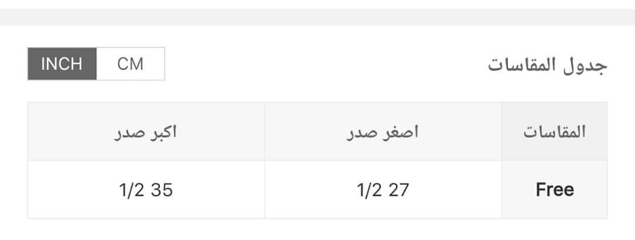 صدرية رياضية ناعمة ومريحة ،