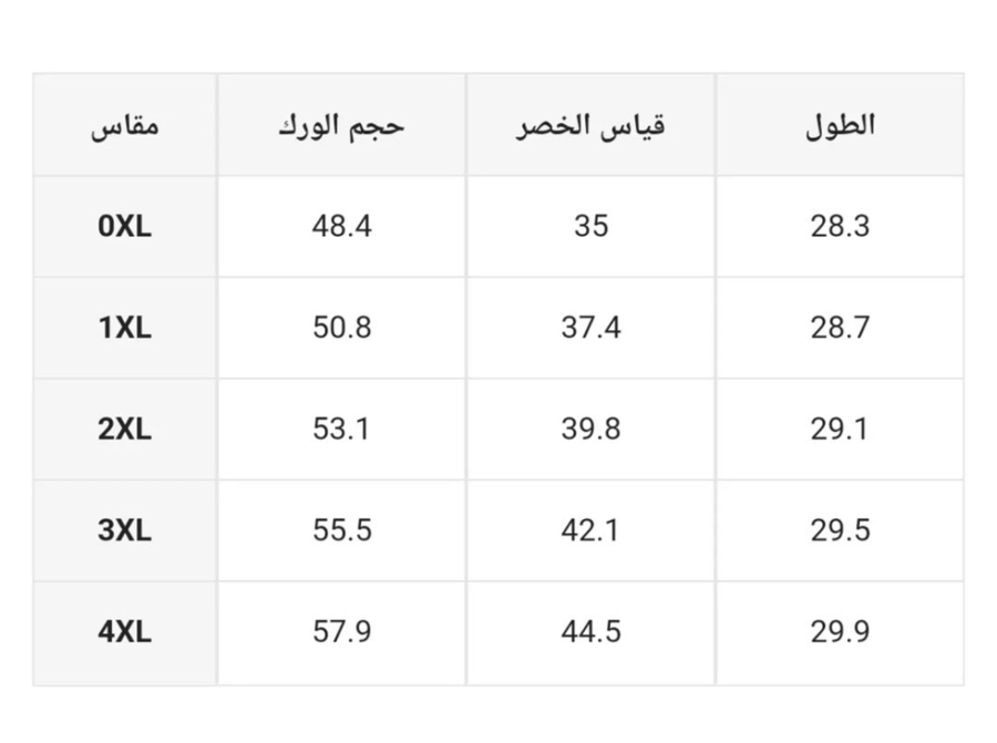 تنورة بسيطة ناعمه ،