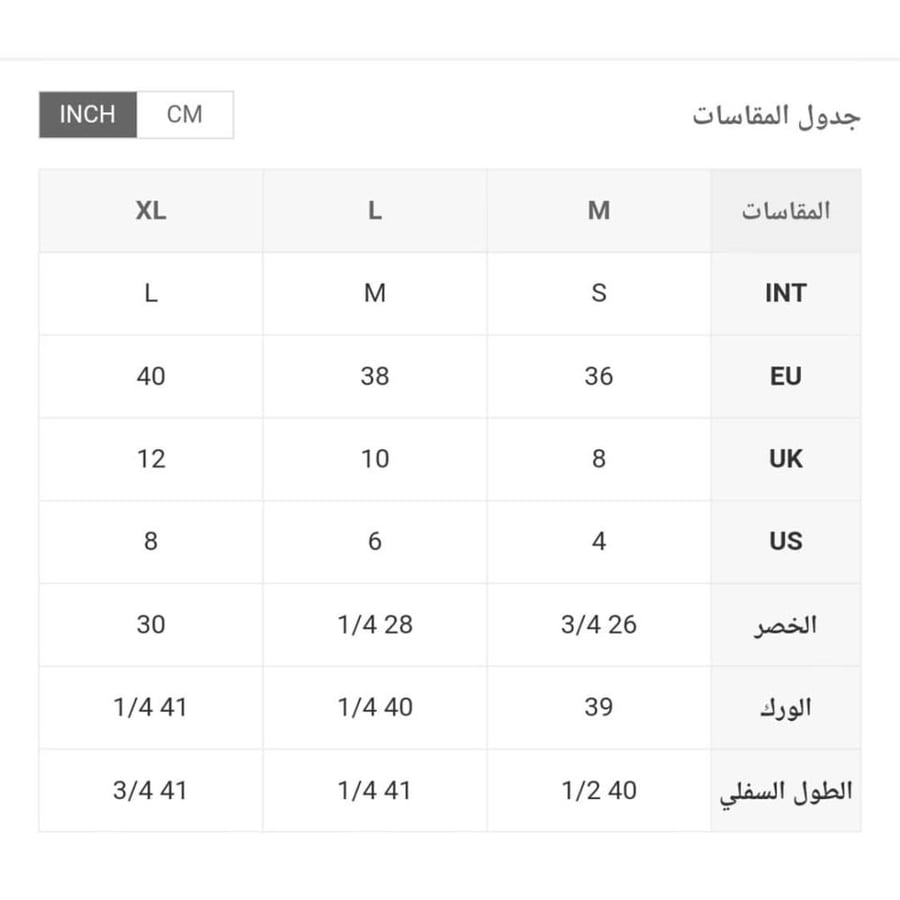 بنطال من المخمل الناعم بقصة واسعة وخصر مطاطي ،