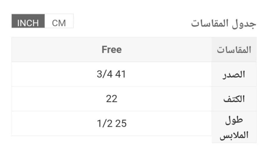 بلوزة بموديل بسيط ،