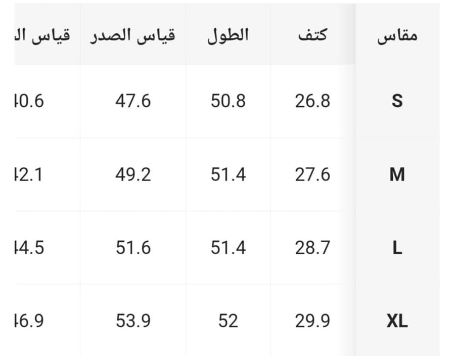 ثوب بيت أنيق بألوان جميلة وقصه واسعة