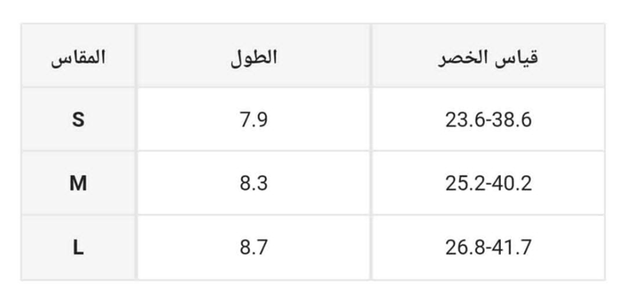 داخلي نسائي / بناتي مخطط بحواف من الدانتيل .