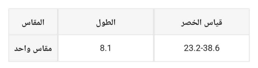 داخلي نسائي / بناتي ناعم