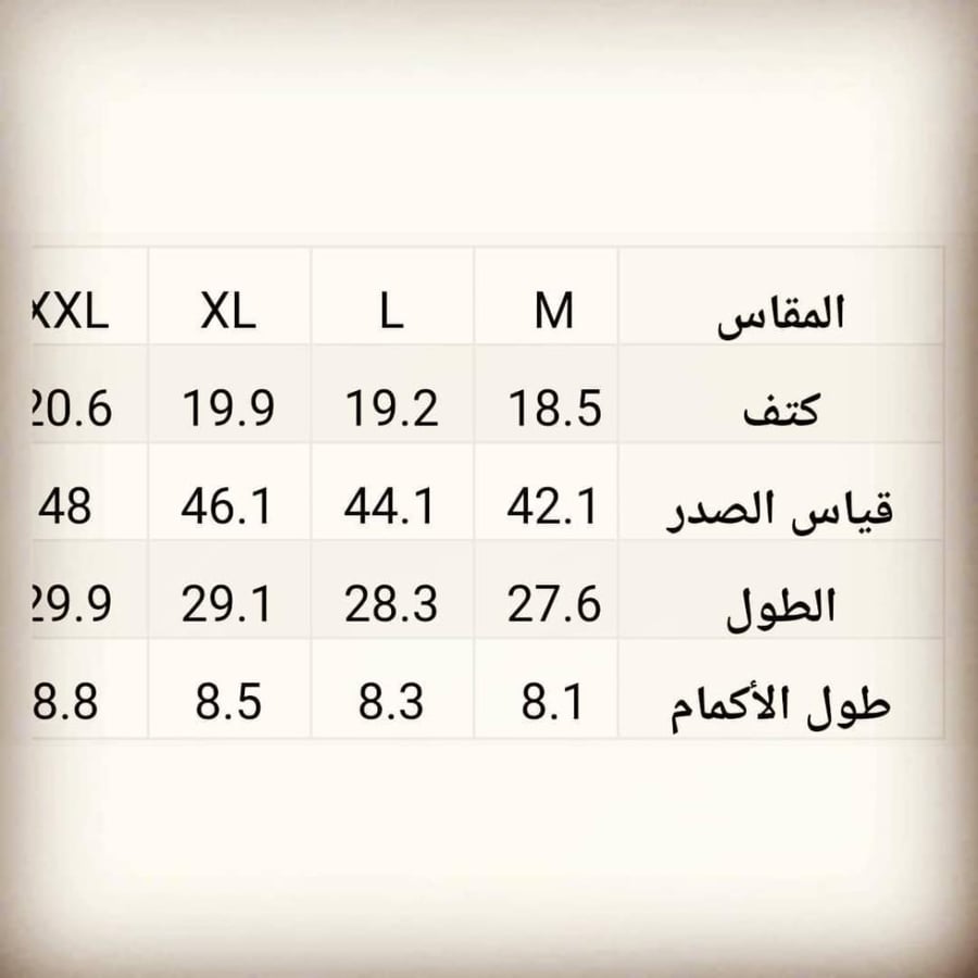 تي شريت رجالي مخطط ناعم وبسيط ،