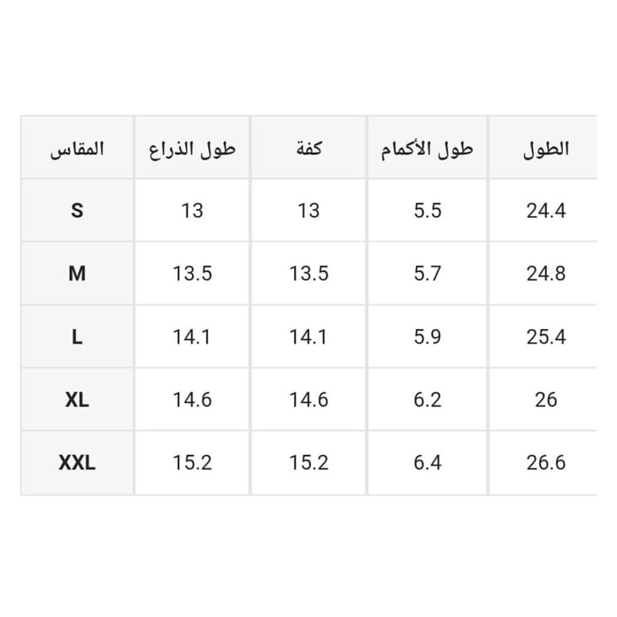 تي شيرت بطباعة لطيفة ،