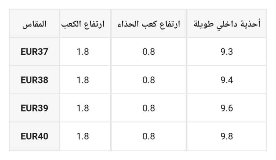 شبشب بألوان ونقوش جذابة