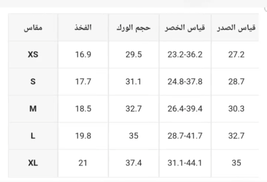 افرول جلد الفهد بفتحة ظهر جميلة ،