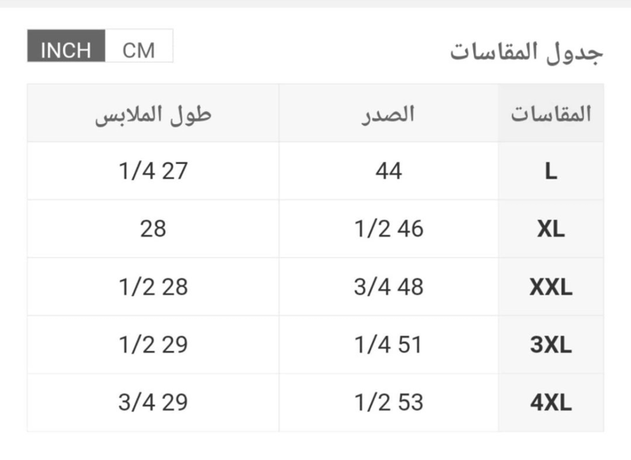 تيشيرت ناعم بلونين