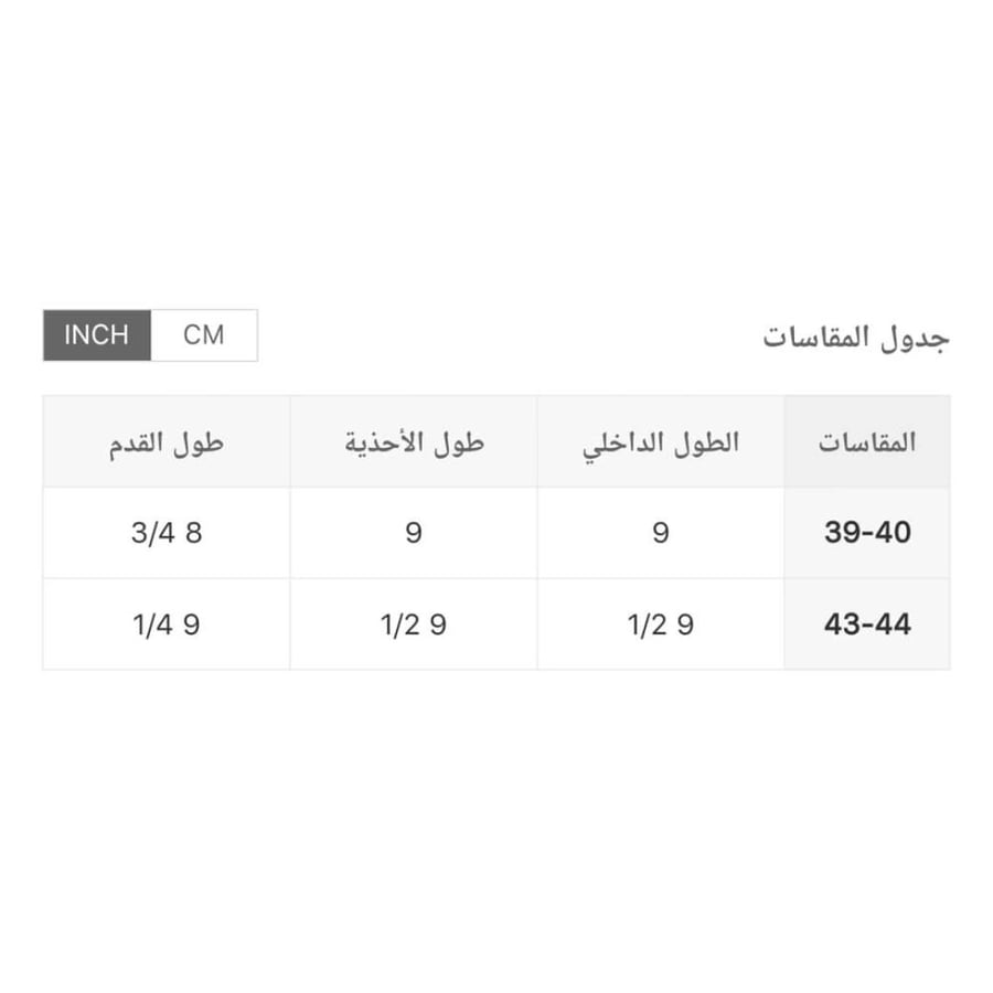 شبشب خفيف جداً ومريح