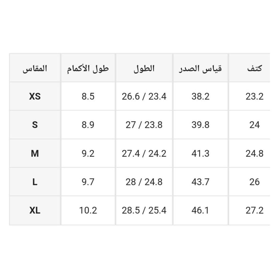 بلوزة جميلة مزينة بالآزهار ،