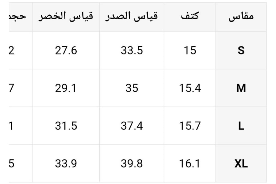 فستان أنيق من المخمل بأكمام دانتيل