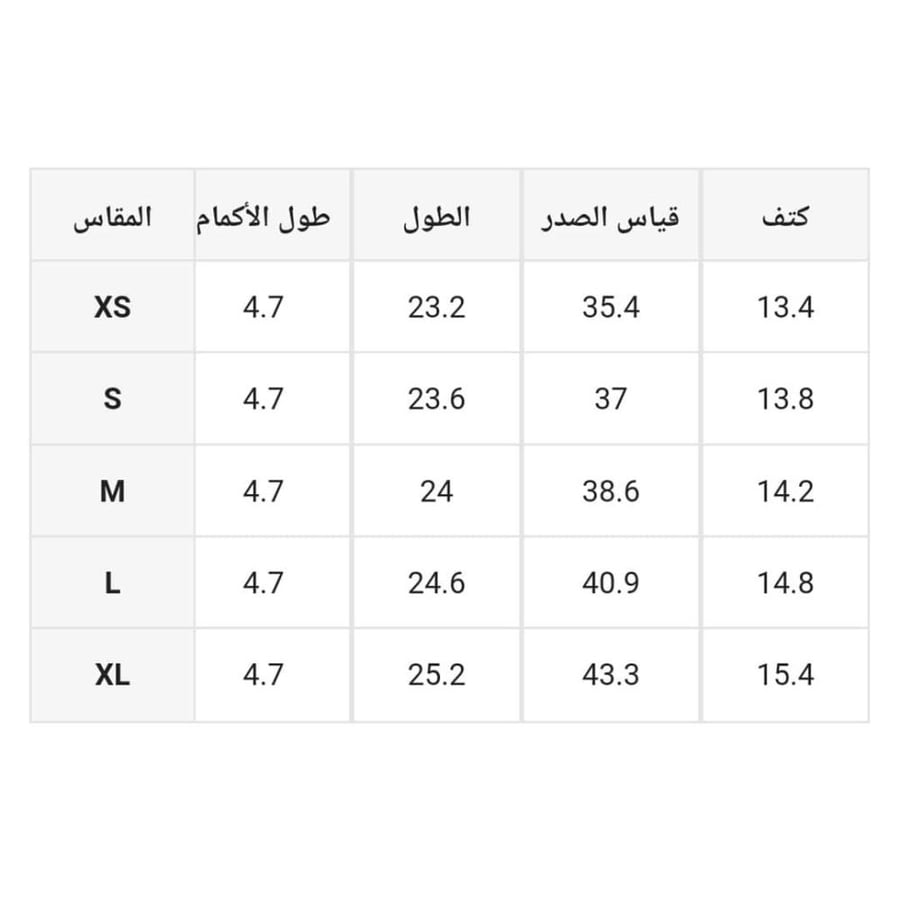 بلوزة انيقة التفاصيل،