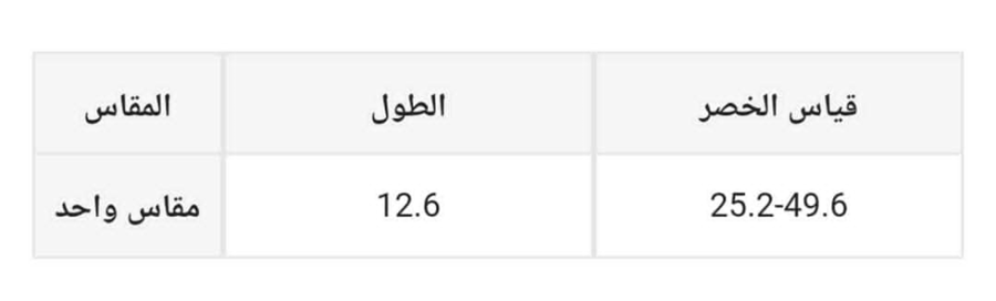داخلي نسائي مريح بخصر عالي