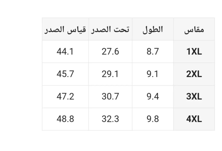 صدرية نسائية مريحة بدون حشوة ( مقاسات كبيرة )