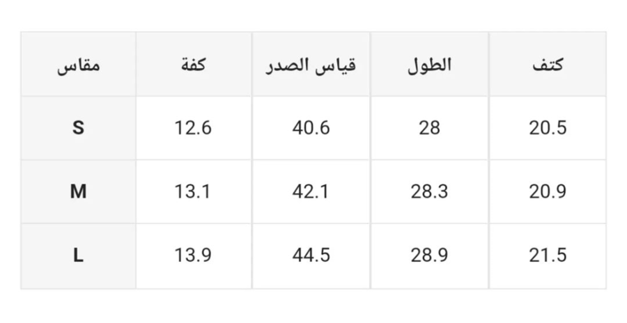 بلوزة رياضة انيقه وناعمة .