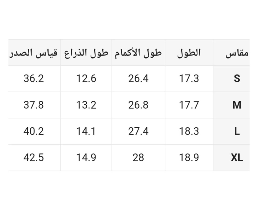 جاكيت صيفي أنيق قصير مفتوح
