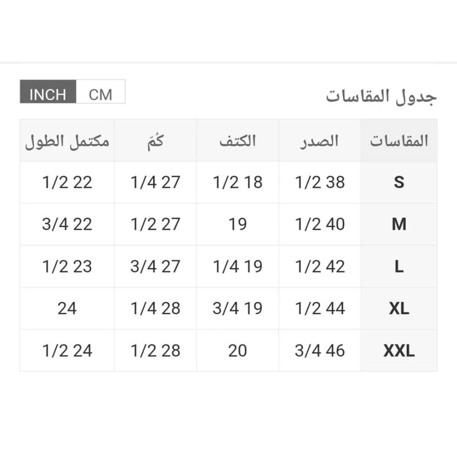 هودي بسيط ودافىء ،
