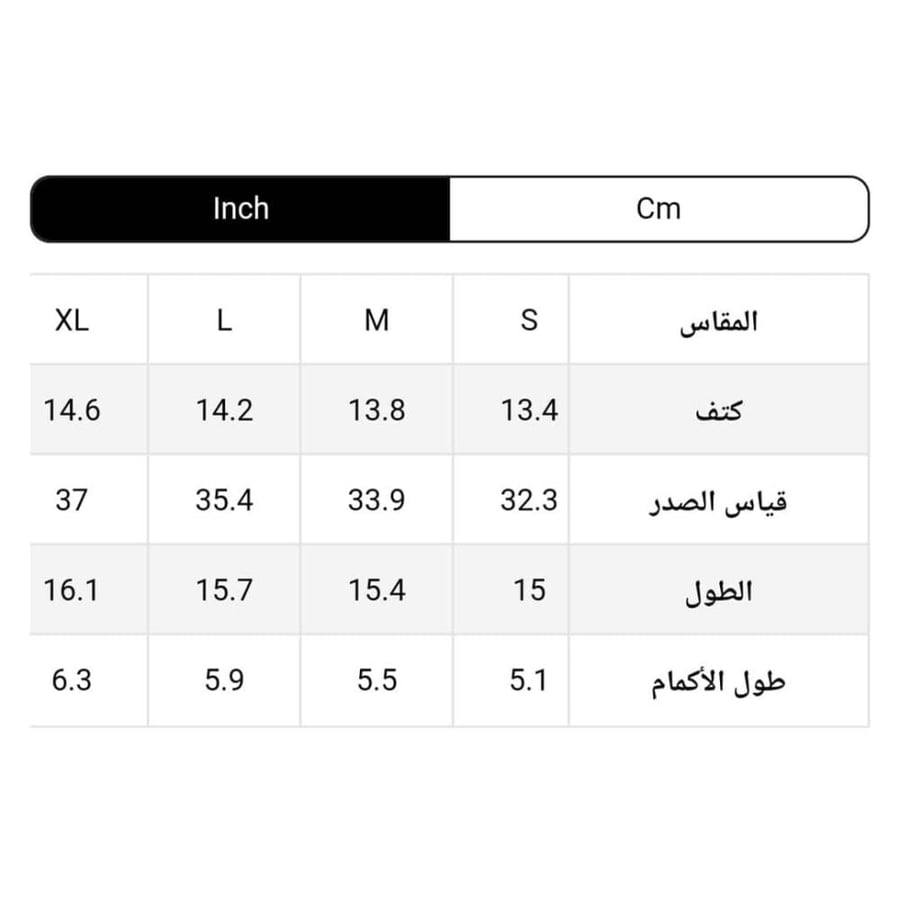 تي شيرت قصير بموديل ممزق ،