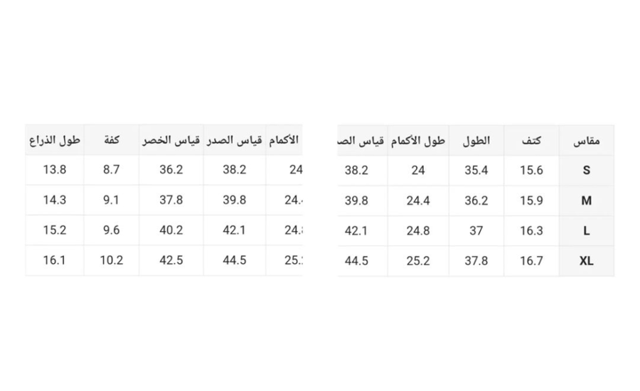 فستان صيفي قصير