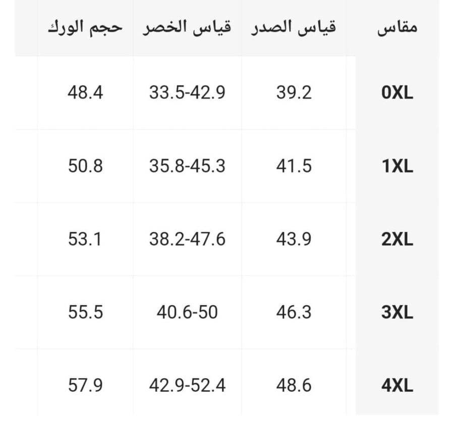 فستان أسود قصير أنيق