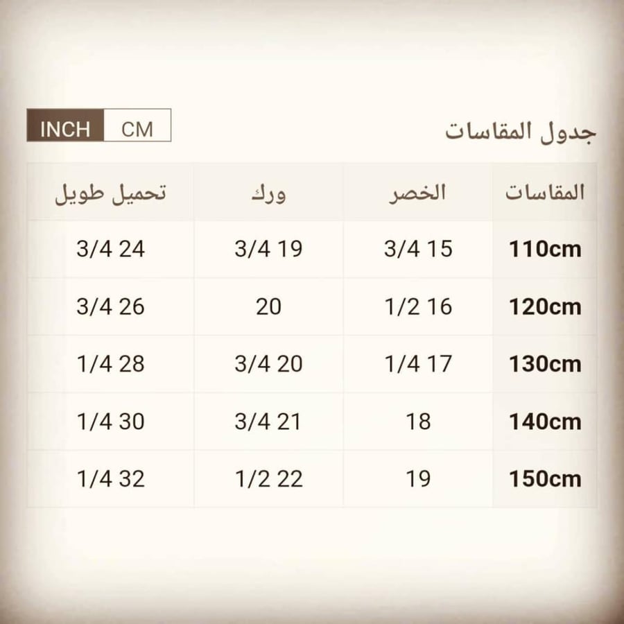 ليجنز بناتي ناعم ومريح ،