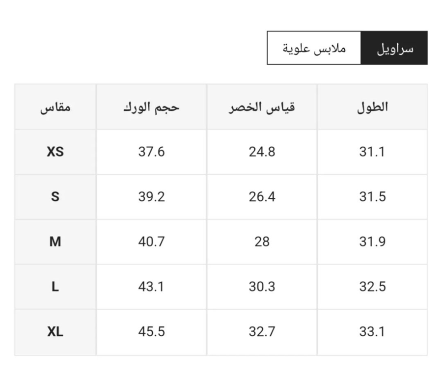 طقم بسيط بلوفر وتنورة ،