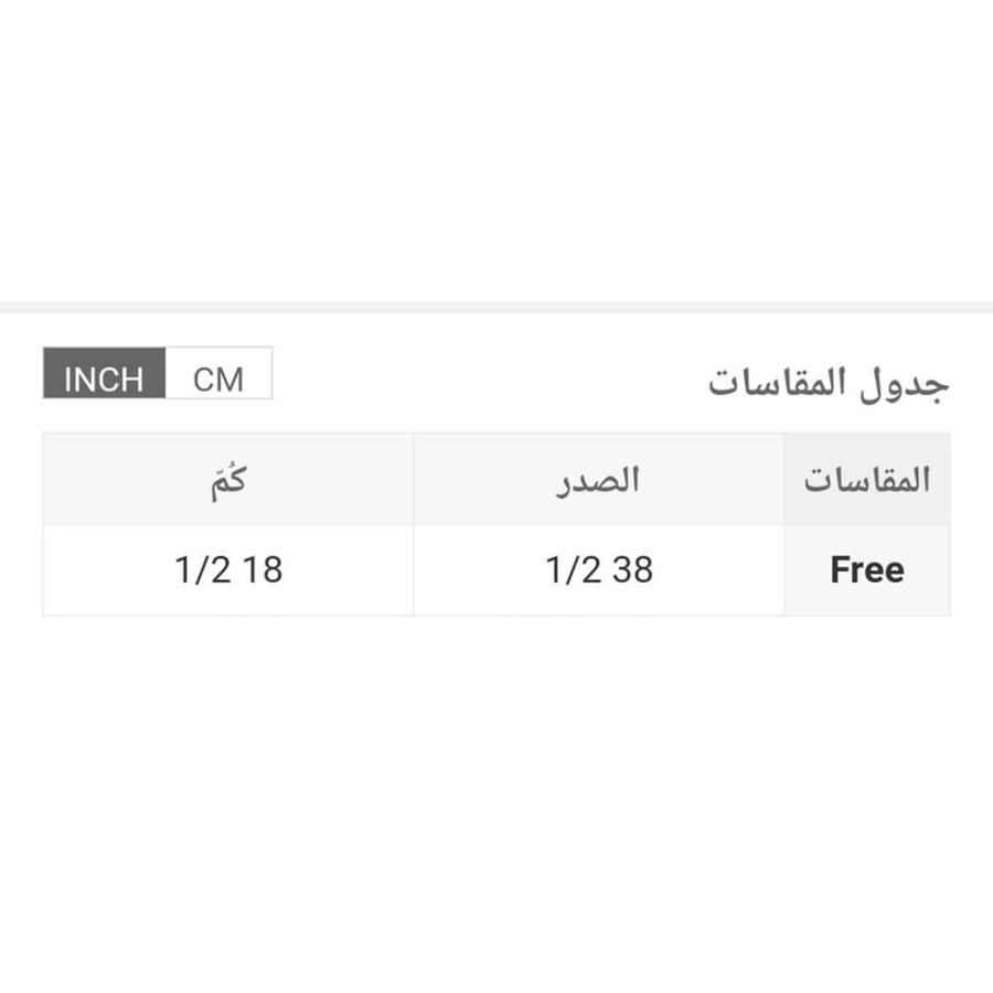 كنزة شتوية حياكة ، قطعة ثقيلة دافئة وراقيه ..
