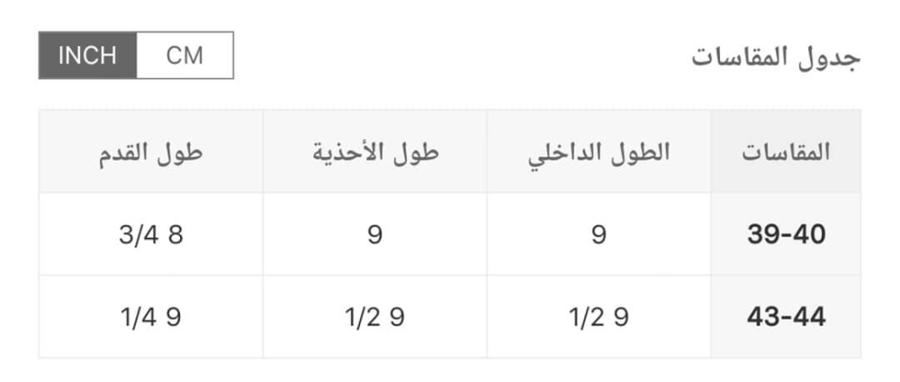 شبشب مريح وخفيف ،