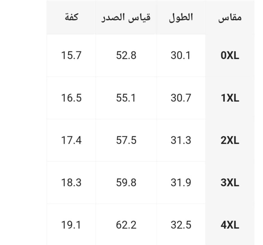 كيمونو قصير ناعم .