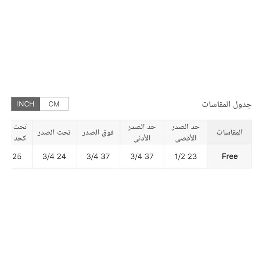 صدرية ناعمة ومريحة بألوان جميلة ..