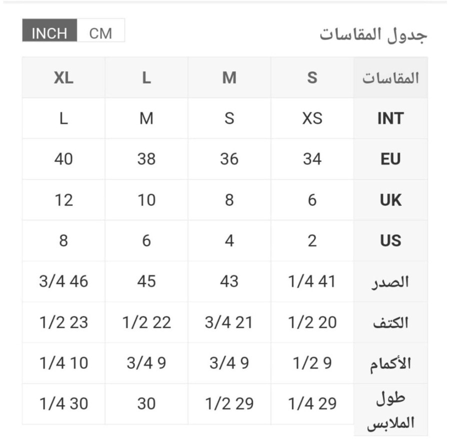 تيشيرت ناعم بسيط