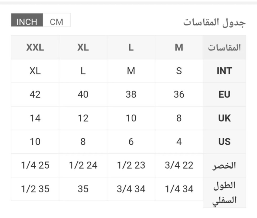 سروال رياضي بخصر مطاطي مريح