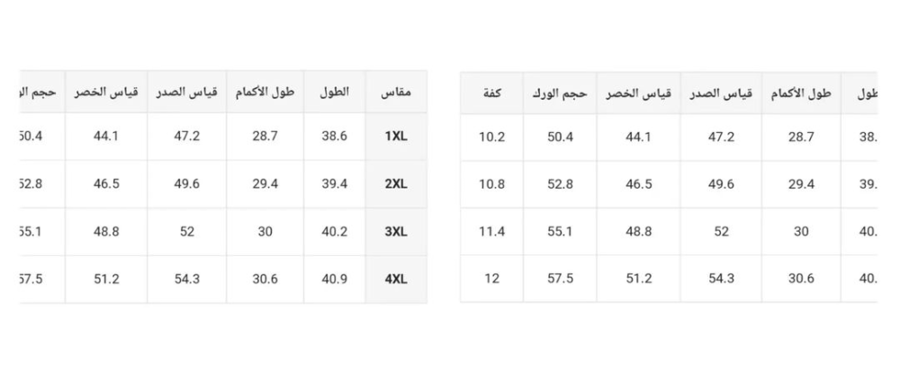 فستان قصير ناعم