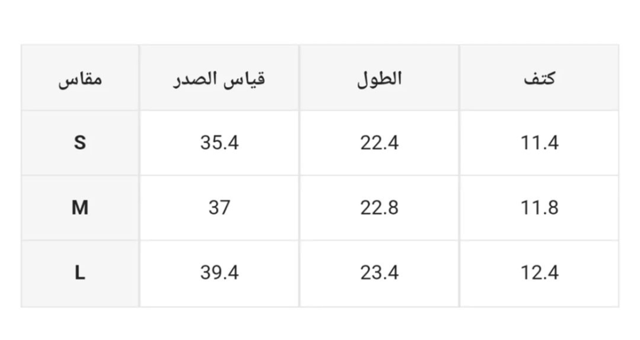 بلوزة رياضية انيقه ومريحة