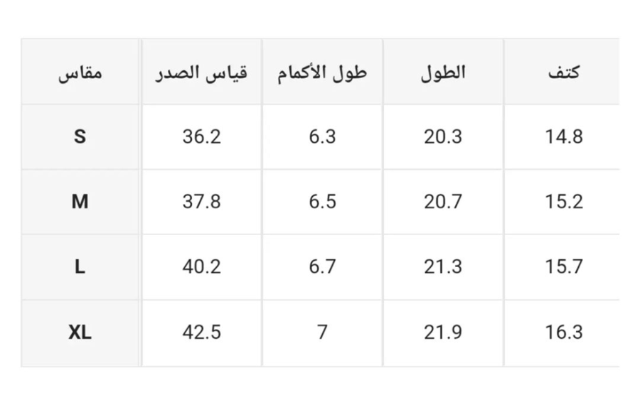 بلوزة رياضي انيقة ومريحة ،