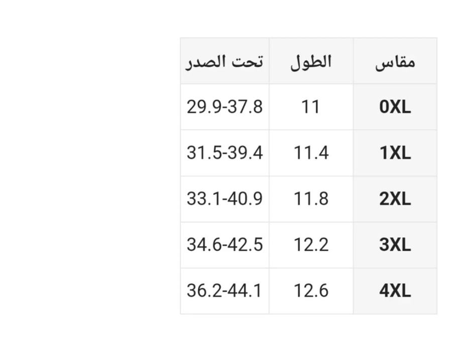 صدرية مريحة بغالق من الأمام ( مقاسات كبيرة )