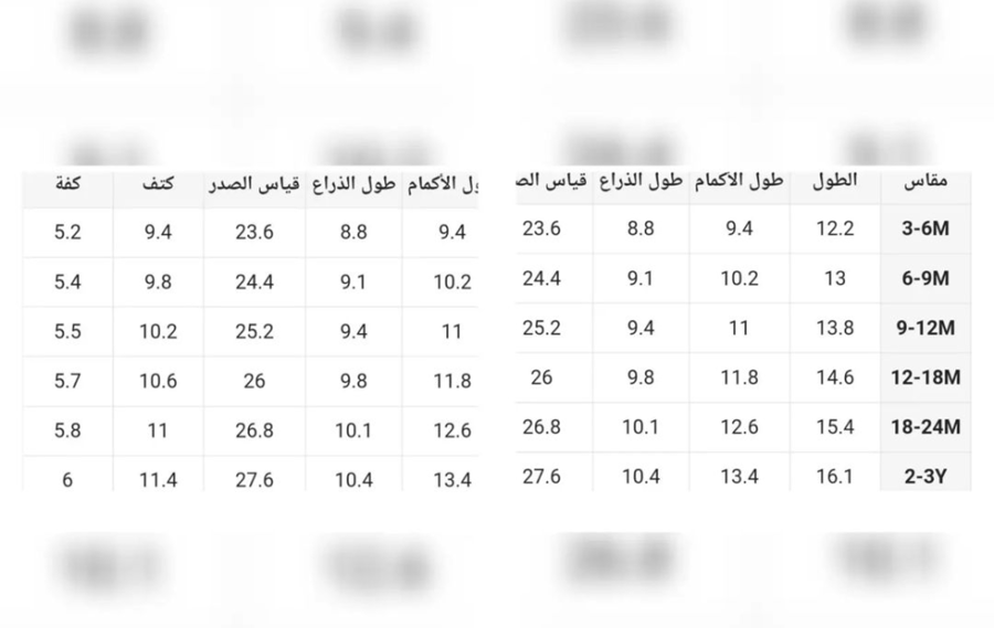 جاكيت بسحاب وقبعة ولادي