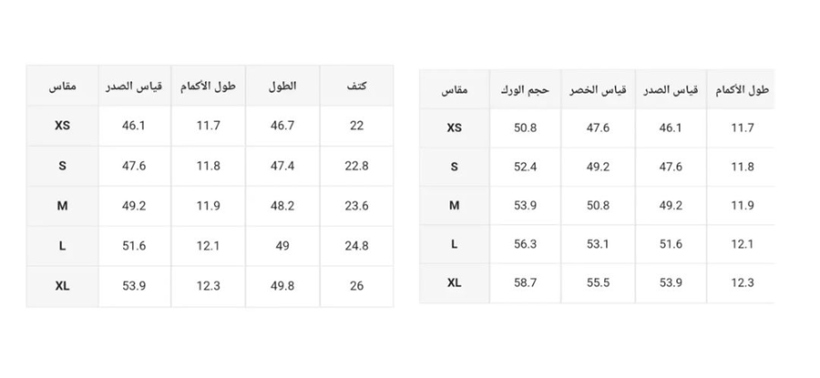 ثوب جميل مناسب للمنزل ،