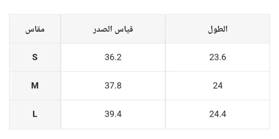 بلوزة رياضية ناعمة ومريحة ،