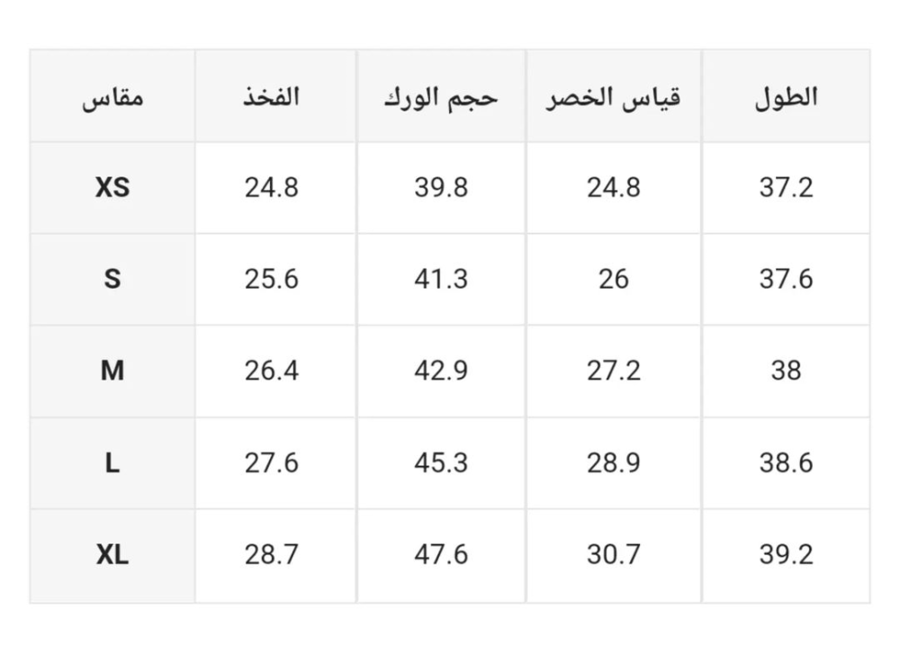 سروال رياضي بقصه مريحة بخصر مطاطي