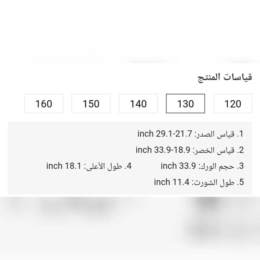 بجامة ناعمة للبنات ،