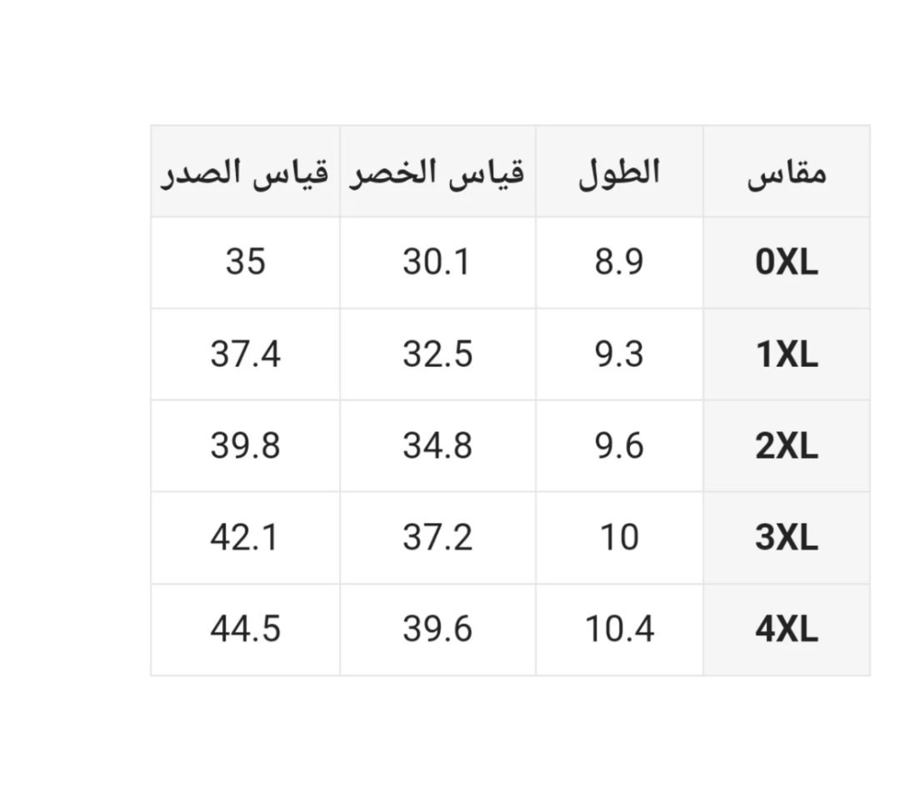 بلوزة قصير صيفية