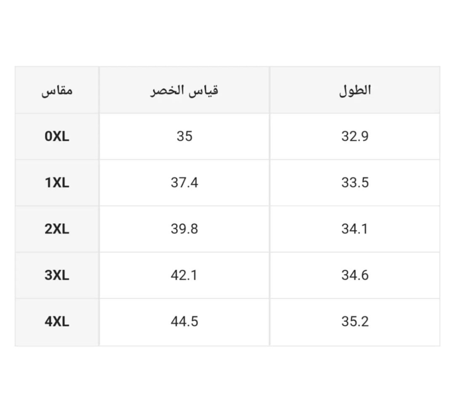 تنورة انيقه موردة ،